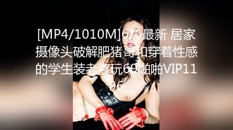 【顶级颜值美艳女神】秀人网极品模特『王馨瑶』被带SM眼罩模拟性虐待爽到高潮 伸舌头出来超骚求操