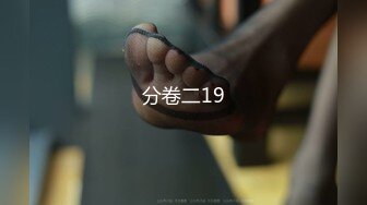 【新片速遞】 《宅男✅精品✅福利》⭐青春无敌⭐几十万粉网红小姐姐【伊蕙】各种情趣撩人装挑逗裸舞S级性感身材超诱人很有撸点[5500M/MP4/08:11:47]