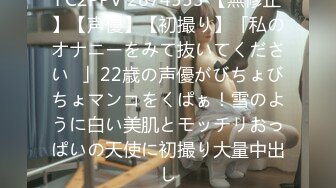 【新片速遞】 2024年6月新作，JVID名模【本垒奈】，极品御姐，大奶子被勒得快要爆掉了，欲仙欲死陶醉其中[869M/MP4/18:11]