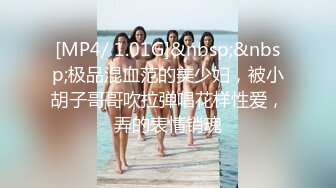 [MP4/ 1.08G]瘦子探花梦幻馆约操人妻骚御姐，穿开档丝袜来的，翘起肥臀太骚了，肉肉身材爆操