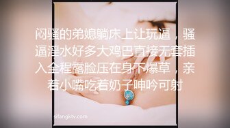 眼镜妹，反差婊【楚妹】女神级小骚货，粉嫩BB自慰，让人欲火焚身撸管佳作 (3)