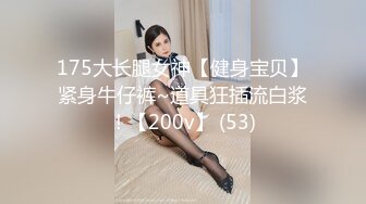 STP26791 高颜值极品女神~娜娜和闺蜜一起下海激情裸秀&nbsp;&nbsp;露三点&nbsp;&nbsp;俩妹妹让人嘎嘎喜欢 互摸调情诱惑~洗澡自摸自慰扣BB~爱了爱了！