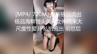 网红女神尤物的诱惑，黑丝高跟大长腿，性感露脸揉奶玩逼，道具直插宫底搅拌，浪叫呻吟不止，看着好骚真刺激