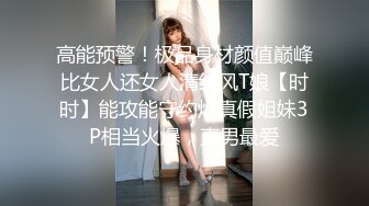 [MP4]STP24511 【气质绝佳兼职美妞】纹身猛哥尽情爆操，骑在身上大屌洞口磨蹭，圆润美臀对着镜头，手指磨蹭骚穴，扶着屁股大力撞击 VIP2209