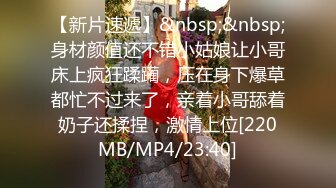 牛B大神商场女厕暗藏摄像头偷窥53位美女少妇嘘嘘 (9)