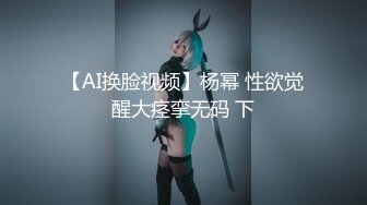 国产AV剧情好久没出作品的最紧小只马沐沐出演【矛盾对决限时射精榨汁挑战】