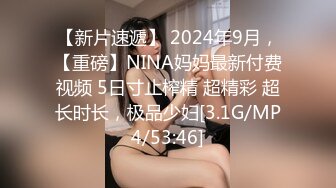 【新片速遞】 漂亮大奶女友上位啪啪 貌似美眉来月事了 只能爆菊花 开发的不错 妹子很享受 身材真好[169MB/MP4/02:20]