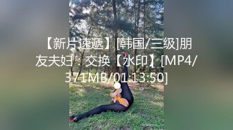 麻豆传媒，MPG-0045我的精厕妹妹-管明美