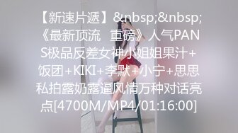 【极品❤️臀模私教】Ssrpeach✿ 台湾清华大学外文系女神 女医生无私奉献蜜穴采精 淫臀嫩穴犹如抽精泵 上头榨射蜜道[425MB/MP4/26:37]