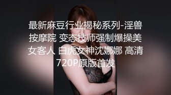 STP28840 温柔美少妇新人下海！情趣耳朵露奶装！脱下内裤跳蛋震穴，流出白浆表情好爽，娇喘呻吟好听