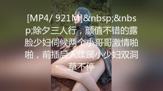 24岁泰国高质量Coser「Smurfblue」反差母狗，OF性爱私拍，任由我的金毛肥猪男友调教着小穴【第一弹】