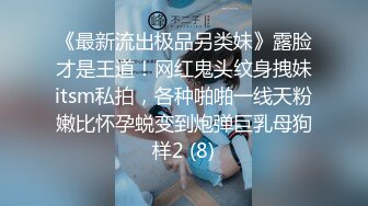 天美传媒TMG139尾随迷奸黑丝OL少妇