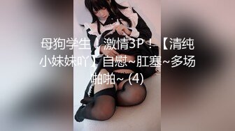 【新速片遞】&nbsp;&nbsp;✨高颜值御姐少妇开播！酒店开房约炮操逼掰穴特写求操，男主感觉好紧问她是不是用逼逼在夹[388MB/MP4/56:41]