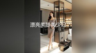 [MP4]超人气极品嫩模〖Gen精灵〗剧情新作-淫乱的包厢 性感女神KTV