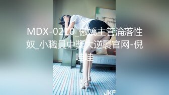 JDKR033 学妹告白 精东影业