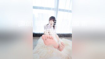 隔稚嫩漂亮嫩妹『清纯女友』清纯系妹子被大肉棒男友猛操 骑在妹子脸舔蛋蛋肉棒 完美露脸