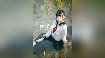 【极品媚黑❤️绿帽淫妻】顶级绿帽媚黑『尹京』爆乳淫妻约炮白人大屌 激操沙发震 无套抽插 白浆高潮四射 高清720P原版