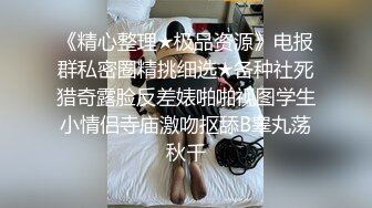 抖音 王在在 良家顶级美女 露脸露点 一对一 发骚勾引反差 (2)