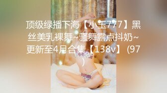 [gvh-447] M女王様立場逆転アナル凌● 怜子 小早川怜子