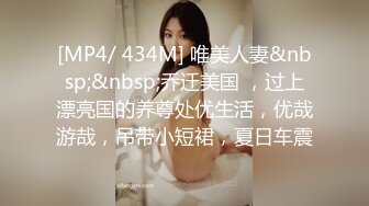 ❤️纯欲小学妹❤️反差清纯少女〖优咪〗像小母狗一样被调教的女大学妹，高潮时的泛红绝对是女人最好的化妆品！