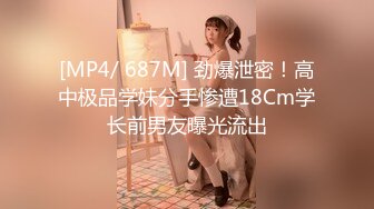 [MP4/ 520M] 淫妻 两个快枪手 单男貌似几年没碰女人 又猛又快 妻子不满足绿帽补枪 射的更快