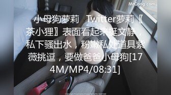 【新片速遞】 广东小工厂老板娘，私下是一个小淫妇，这又白又嫩的皮肤，保养的真好，鲍鱼也是极品！[41M/MP4/02:01]