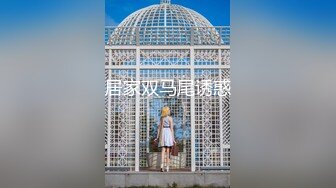 【新片速遞】气质御姐真实女同秀，展示女女怎么做爱，多毛骚逼交叉姿势磨蹭，翘起美臀69姿势互舔 ，手指扣入也很爽 ，磨豆腐一起缠绵[1.7G/MP4/2:31:47]