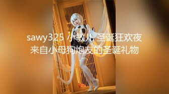 【极品稀缺??斗鱼网红女神】2022最新藏宝图之舞神一姐『小恩雅』高潮表情加强版 舒服痛苦自由切换 高清1080P原版