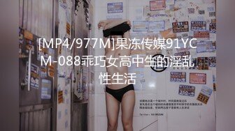 ★最新流出《韩芳语》下班后的情色指导 夏日性感比基尼??全裸无遮！四点全露！