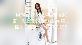 [MP4/ 2.95G] 北京妞气质骚女黑丝诱惑露脸，奶挺逼肥连毛都精心修剪过，道具激情插逼让小哥舔弄