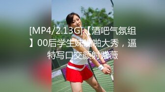 [MP4/829MB]起點傳媒 性視界傳媒 XSJTC12 女友媽媽是我破處的炮友 梁芸菲