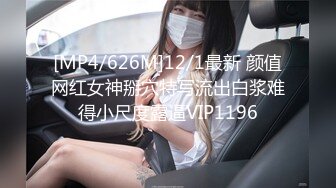 专约良家大神『jaacckk999』最新流出❤️古典舞学妹 白富美留学生 白虎小萝莉 众多骚婊 羡慕大神的钞能力 夜夜做新郎03拜金女 (5)