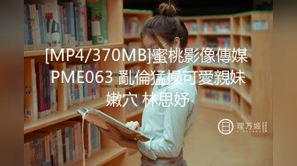 [MP4/ 810M] 双飞熟女阿姨 吃鸡深喉啪啪 轮流无套输出 内射 喷水 阿姨就是败火啊 奶大鲍鱼嫩