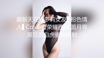 刚奶完孩子的哺乳期少妇，全程露脸开档黑丝69口交舔逼，后入爆草抽插浪叫呻吟不止