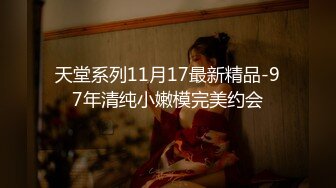 【新速片遞】 ⭐⭐⭐推荐！校花女神又被干了~【来看美女啦】无套内射~爽，柳腰蜜桃臀，还是个无毛白虎，奶子挺漂亮⭐⭐⭐[3650MB/MP4/05:19:12]