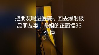 强烈顶推明星气质满分颜值SS级网红女神【小淘气】私拍，看不出如此反差，制服啪啪3P白虎嫩屄女神秒变母G