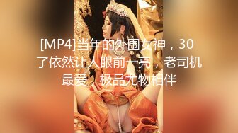 2024.7.16，最新388元SVIP群福利，【我的枪好长】，极品小姐姐，后入粉嫩鲍鱼，激情四射