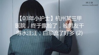 Edison摄影师千元作品，【美莎】，谁的白月光全脱了，被摄影师啪啪，这样的美人谁能忍得住！2