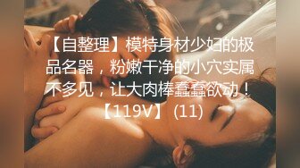 ♈性感气质女神♈美女业务经理为了完成业绩假装被客户灌醉各种玩弄！端庄优雅的外表下有一副淫荡的身体