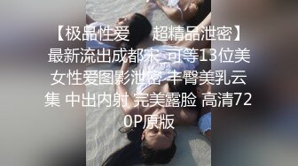 第一次让她私约单男，坐标泉州