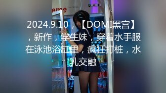 一坊极品美女主播粉穴翘臀拉克丝一多露脸自慰大秀_