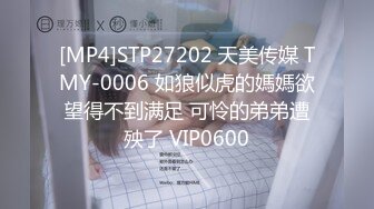 [MP4/ 1.04G] 白金泄密流出 气质熟女公务员蓝阿姨与帅气小鲜肉老公自拍性爱不雅视频