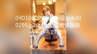 [HD/2.0G] 2024-06-17 HKD-57 HongKongDoll 會員私信短片 嘿嘿 和自己玩-玩偶姐姐