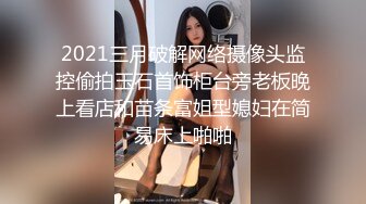 [MP4/ 1.63G] 俊男靓女激情3P玩弄风骚小母狗，渣男接了杯尿给骚逼喝真淫荡，一起鸳鸯浴