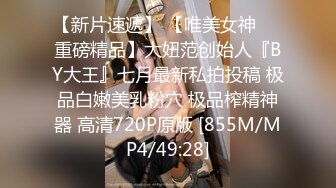 [MP4/ 734M] 网恋新人良家少妇吃饱喝足再操逼 撩起衣服吸奶子 抬起双腿激情爆操