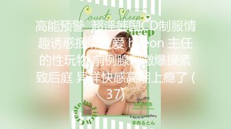 [2DF2]〖全裸露点顶级诱惑〗女神雅捷cos钟点性玩物美尻女仆超诱惑 推到肏翻 妩媚至极 中文字幕 高清私拍206p 高清1080p [MP4/224MB][BT种子]