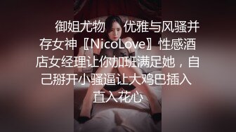 俄罗斯女神【Anjelica安吉莉卡】销魂唯美~绝佳视角~女同~后入 (107)