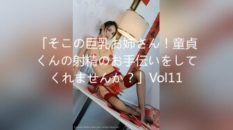 极品美女[徐婉婉]高颜值，逼逼肉一动一动的真美，叫声骚美骚极了！