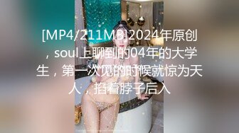 MSD-009香艳姐妹新邻居-袁子仪