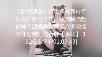 【探个花呀】新晋探花，休息后第二场，超清设备偷拍，近距离AV视角，特写鲍鱼抠弄抽插细节，水多淫荡真刺激